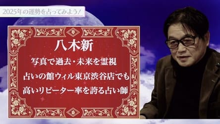 『ソナーポケットチャンネル』番組の様子