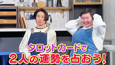 YouTube　KEN MIYAKEチャンネル『健ちゃんの食卓』番組の様子