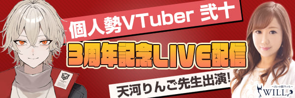 YOUTUBE 弐十/Nito　Channel